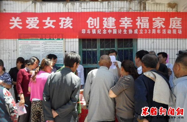 ӡ����չ�ԡ��ذ�Ů���������Ҹ���ͥ��Ϊ�����Э�����������